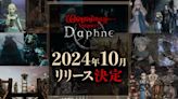 《巫術》系列新作手遊《Wizardry Variants Daphne》預定2024年10月正式推出！ - QooApp : Anime Game Platform