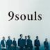 9 Souls