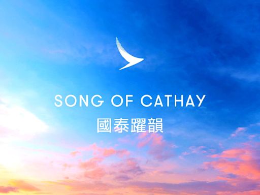 Cathay unveils new sonic branding