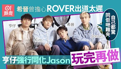 ROVER專訪｜Summer Live成試水溫之作 亨仔被爆唔夠齊心