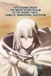 Fate/Grand Order THE MOVIE Divine Realm of the Round Table: Camelot Wandering; Agateram