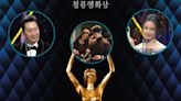 【第43屆青龍電影獎】得獎名單：《分手的決心》成大贏家，男女主角封帝封后！