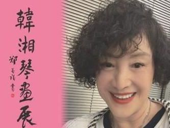 集氣！77歲資深女星突入院動刀 粉絲湧入祝福現狀曝光