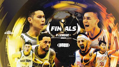 《PLG(S4) Playoffs》決不退讓的嶄新篇章，領航猿、國王總冠軍賽預測分析 - 台灣職籃 - 籃球 | 運動視界 Sports Vision