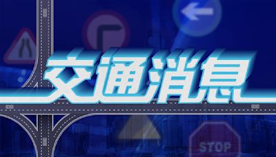 【摩羯襲港．不斷更新】最新交通消息一覽(13:28)