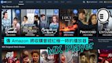 傳 Amazon 將收購曾經紅極一時的播放器 MX Player