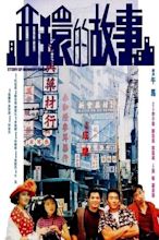 Story of Kennedy Town (1990) Movie | Flixi