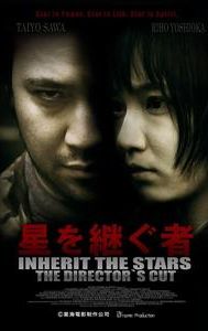 Inherit the Stars