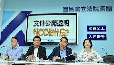 不甩立院決議？NCC拒提供鏡電視案資料 藍白齊轟做賊心虛：突顯藐視國會罪重要-風傳媒