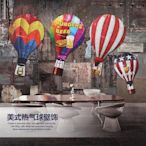 復古熱氣球壁掛創意木板畫家居客廳酒吧墻面裝飾品掛件ml095-規格不同價格不同-阿拉德DD