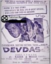 Devdas (1965 film)