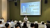 全台最大捷運開發案 「M.Ark新北捷鑽」7月啟動招商 - 新北市