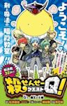 Assassination Classroom: Koro-sensei Q!