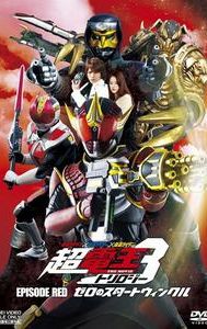 Kamen Rider Super Den-O Trilogy: Episode Red - Zero's Star Twinkle