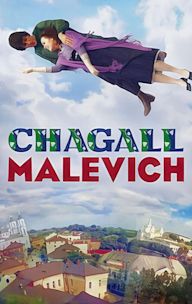 Chagall-Malevich