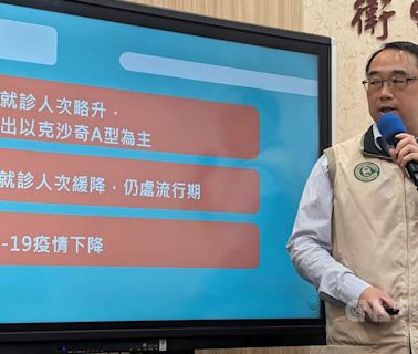 流感擴大用藥再延到4月底 追平H7N9間17個月紀錄