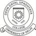 Deen Dayal Upadhyaya College