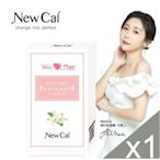 【省心樂】 熱銷#  買2送1 NEW CAL 白盒 私密香雙效軟膠囊 30顆Albee范乙霏代言 白私密香 特惠鏈接 滿300元出貨