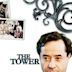 The Tower (2012 German film)