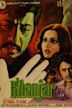 Khanjar (film)