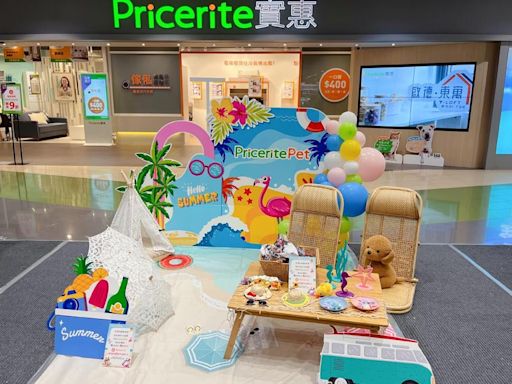 寵物產品1折起！Pricerite Pet MegaBox限定店 大熱人寵傢俬75折