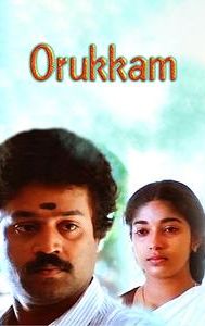 Orukkam