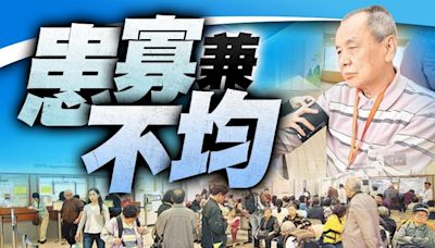 慢病共治計劃名不經傳 逾70%市民未聽過 社協斥宣傳「離地」