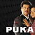 Pukar (2000 film)