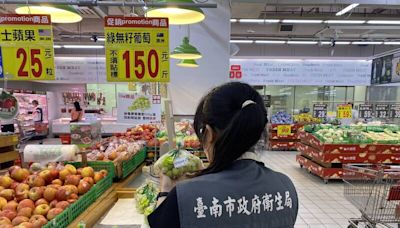 台南抽驗生鮮蔬果農藥殘留17件不合格 九層塔最多