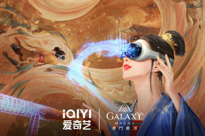 iQIYI to launch new VR immersive theater in Macao
