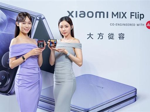 小米之家8週年抽10萬豪禮 Xiaomi MIX Flip曬單抽65吋顯示器