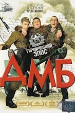 Demobbed (2000) — The Movie Database (TMDb)