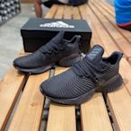 ❤袋鼠大牌&專櫃直出❤adidas愛迪達女鞋秋Alphabounce 阿爾法小椰子透氣跑步鞋D97320