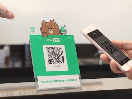 LINE PAY去年EPS達8.09元 擬在台灣設置數據中心