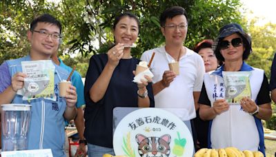 南投冰品與美食 夏午冰果事中興新村植物園登場 | 蕃新聞