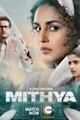 Mithya