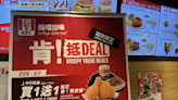 飲食業學KFC「抵DEAL」 可能可以翻生？