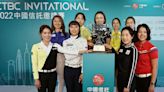 高爾夫》中國信託邀請賽29日開打 台日泰三國等64位選手角逐冠軍100萬元