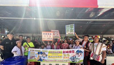 原住民族豐年祭 楊梅警宣導反詐、婦幼安全 | 蕃新聞