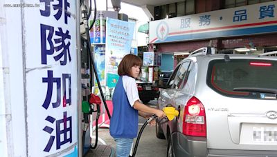 汽柴油價格調漲0.1元 92無鉛汽油重回29元
