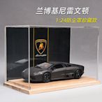 1:24蘭博基尼雷文頓小汽車模型男生禮物收藏擺件仿真合金玩具車模-木木百貨