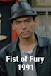 Fist of Fury 1991