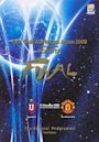 2008 FIFA Club World Cup final