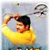 Simhadri (2003 film)