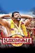 Bhooloham