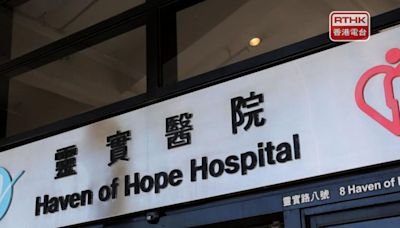 靈實醫院一個病房有5名病人確診新冠 情況穩定 - RTHK