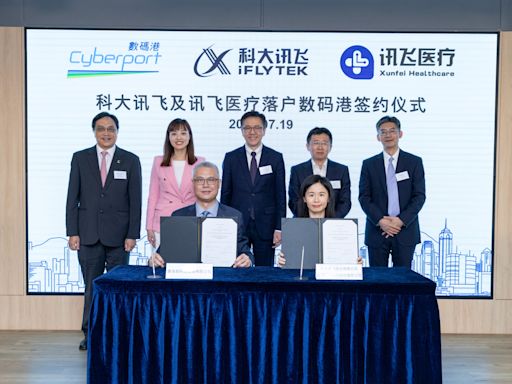 Listed AI Company iFLYTEK and Subsidiary Xunfei Healthcare to Establish International Headquarters at Cyberport