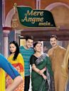 Mere Angne Mein