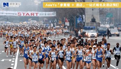 【賽事】路線親民 風光明媚 2025首爾國際馬拉松3.16起跑