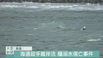 防海邊殺手離岸流 台美合作AI監測